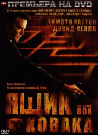 The Kovak Box (movie 2006)