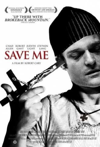 Save Me (movie 2007)