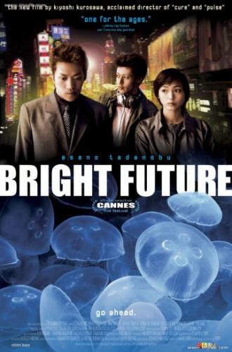 Bright Future (movie 2003)