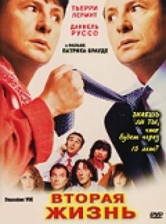 Second life (movie 2000)