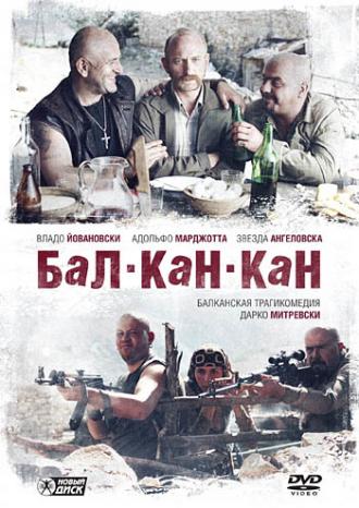 Bal-Can-Can (movie 2005)