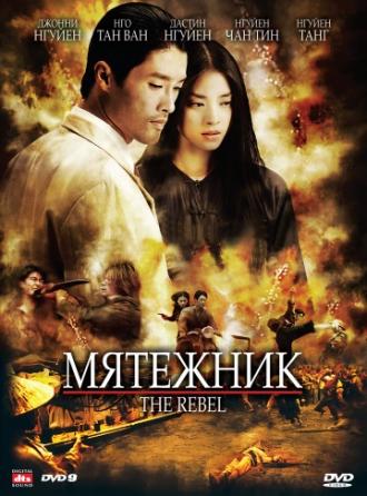 The Rebel (movie 2007)