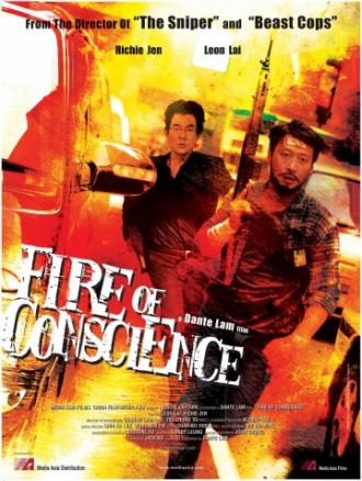 Fire of Conscience (movie 2010)
