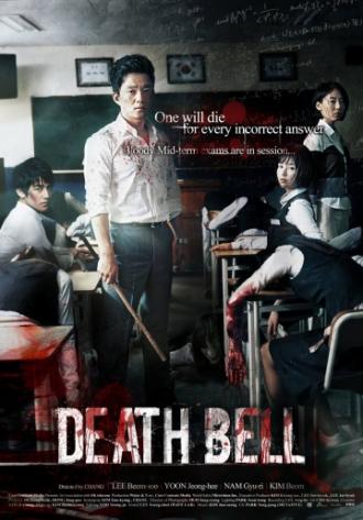 Death Bell (movie 2008)