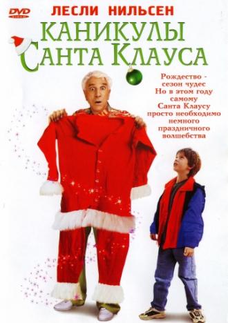 Santa Who? (movie 2000)