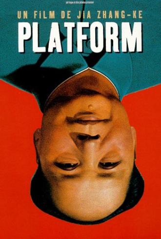 Platform (movie 2001)