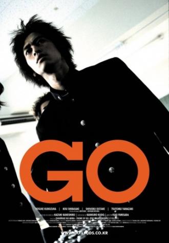 Go (movie 2001)