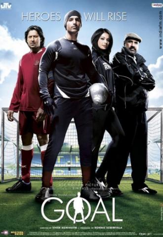 Dhan Dhana Dhan Goal (movie 2007)