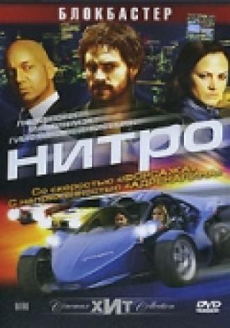 Nitro (movie 2006)