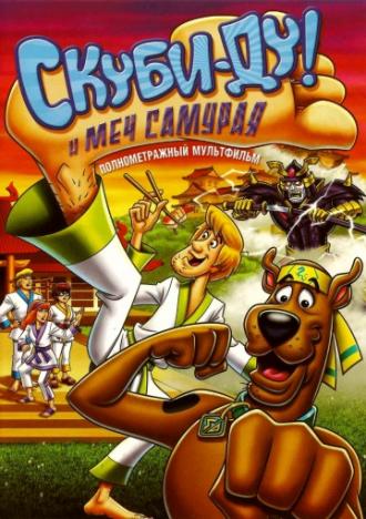 Scooby-Doo! and the Samurai Sword (movie 2009)