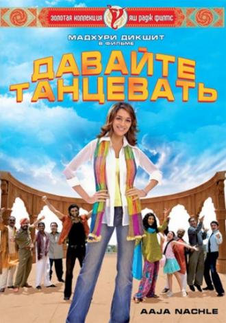 Aaja Nachle (movie 2007)