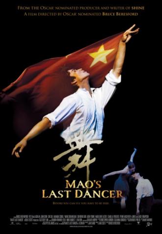 Mao's Last Dancer (movie 2009)