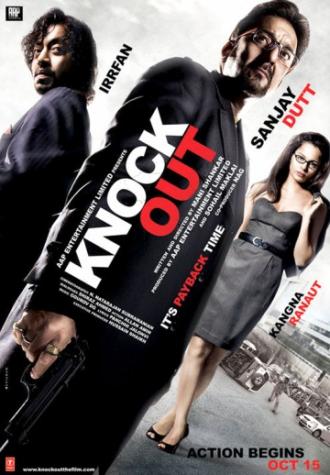 Knock Out (movie 2010)
