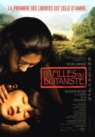 The Chinese Botanist's Daughters (movie 2006)