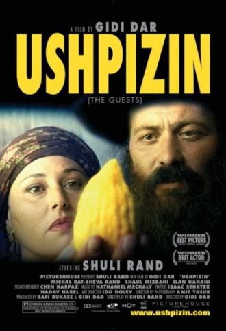Ushpizin (movie 2004)