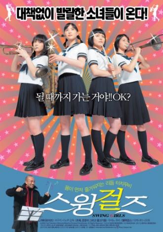 Swing Girls (movie 2004)