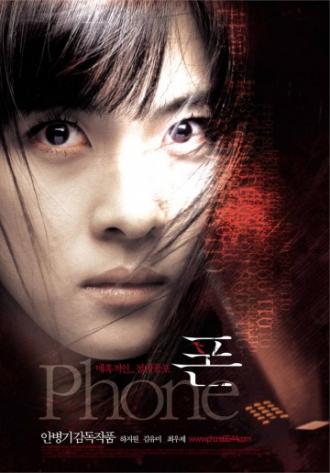 Phone (movie 2002)