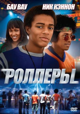 Roll Bounce (movie 2005)