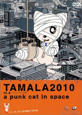 Tamala 2010: A Punk Cat in Space (movie 2002)