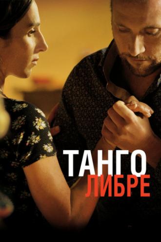 Tango Libre (movie 2012)
