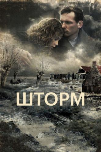 The Storm (movie 2009)