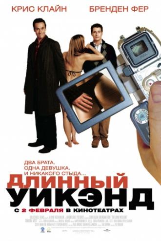 The Long Weekend (movie 2005)