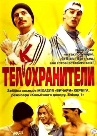 Erkan & Stefan (movie 2000)