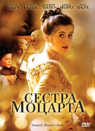 Mozart's Sister (movie 2010)