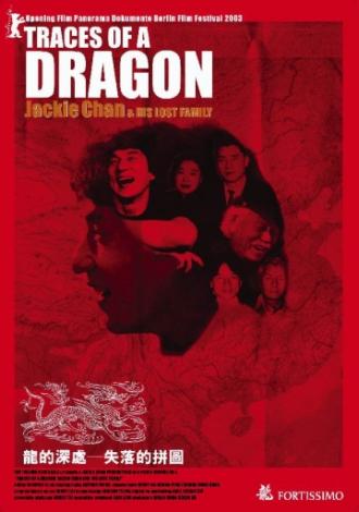 Traces of a Dragon: Jackie Chan & His Lost Family (movie 2003)