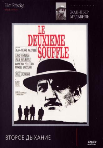 Le Deuxième Souffle (movie 1966)