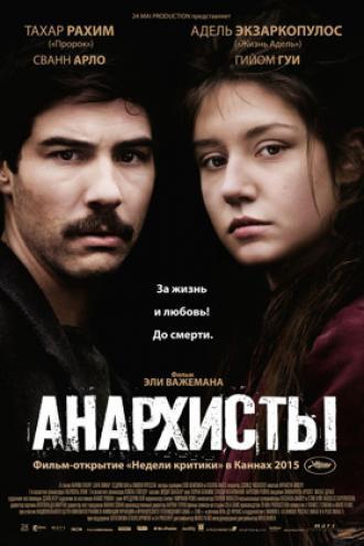 The Anarchists (movie 2015)