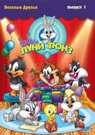 Baby Looney Tunes (tv-series 2002)