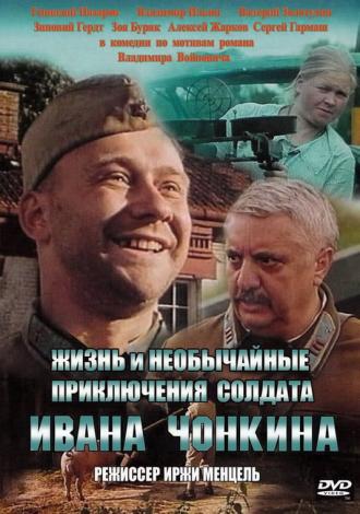 Life and Extraordinary Adventures of Private Ivan Chonkin (movie 1994)