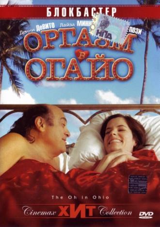 The Oh in Ohio (movie 2006)