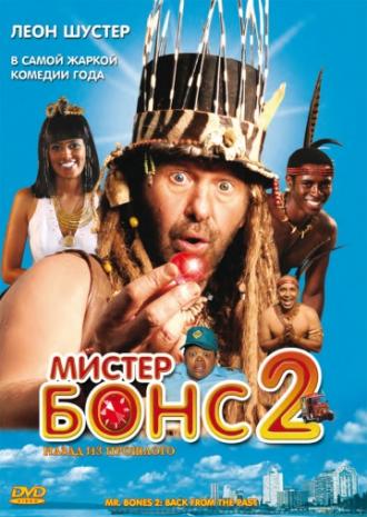 Mr. Bones 2: Back from the Past (movie 2008)