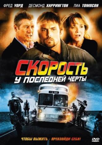 Exit Speed (movie 2008)