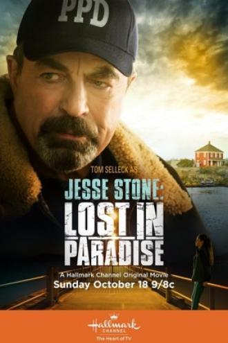 Jesse Stone: Lost in Paradise (movie 2015)