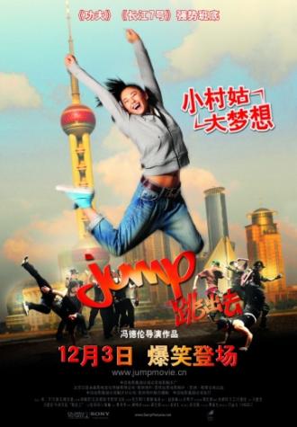 Jump (movie 2009)