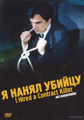 I Hired a Contract Killer (movie 1990)