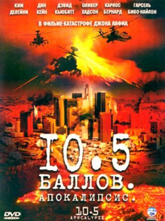10.5: Apocalypse (movie 2006)