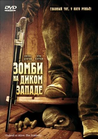 Undead or Alive: A Zombedy (movie 2007)