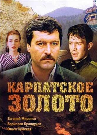 Karpatskoe Zoloto (movie 1991)