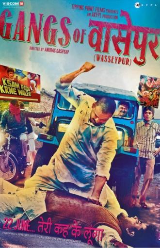 Gangs of Wasseypur - Part 1 (movie 2012)