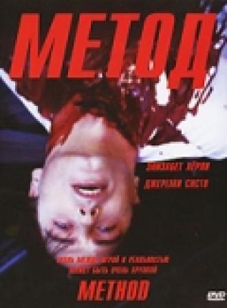 Method (movie 2004)