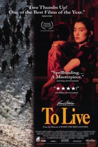 To Live (movie 1994)