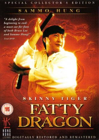 Skinny Tiger, Fatty Dragon (movie 1990)