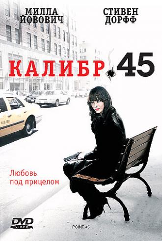 .45 (movie 2006)