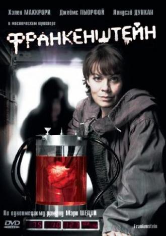 Frankenstein (movie 2007)