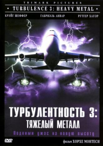 Turbulence 3: Heavy Metal (movie 2001)
