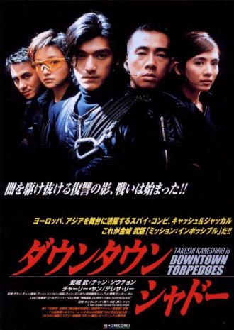 Downtown Torpedoes (movie 1997)